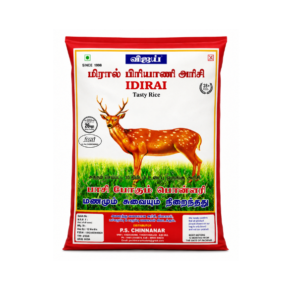 Idiral Testy Rice