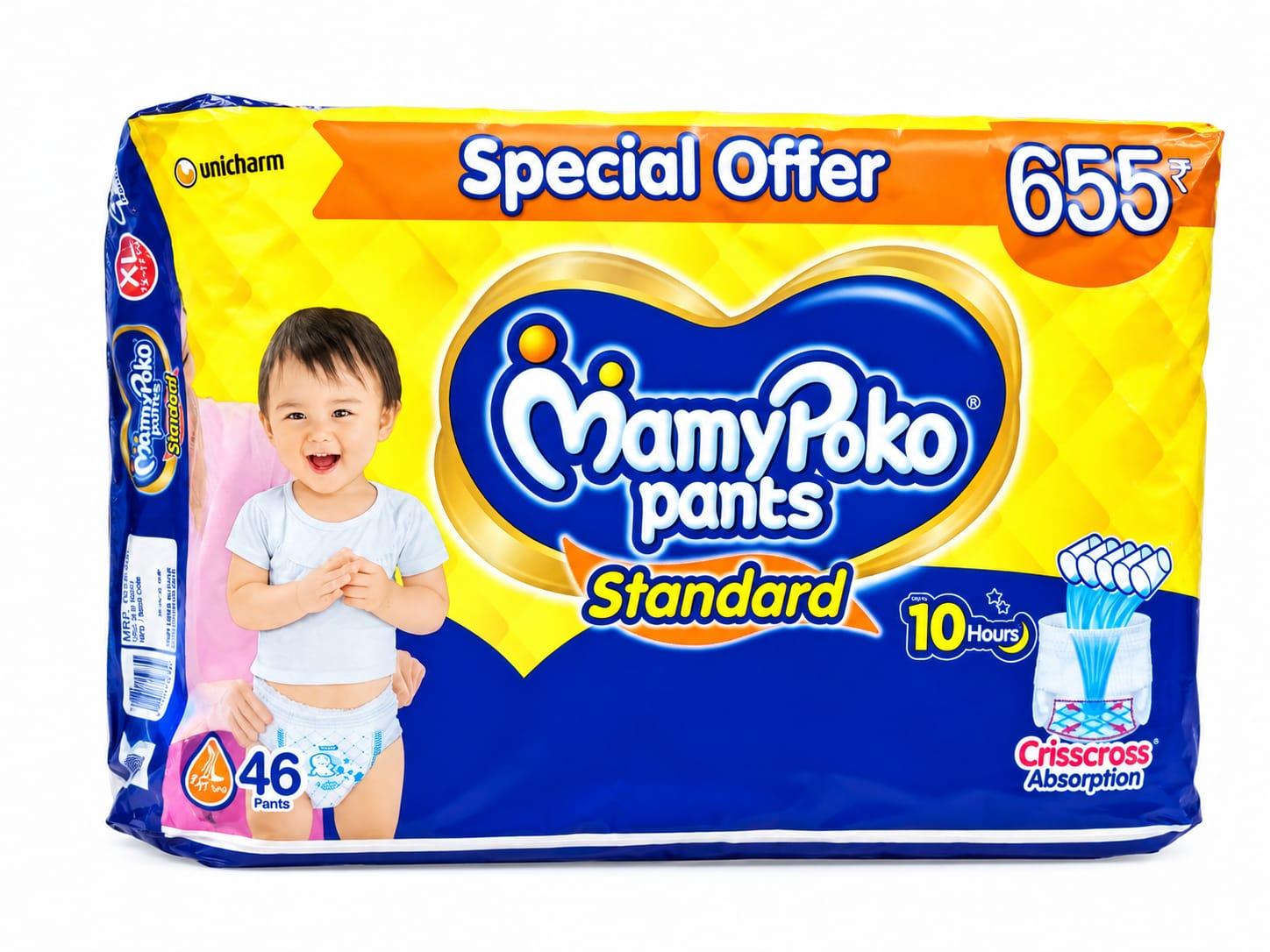 MamyPoko Pants46 XL SIZE