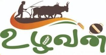 UZHAVAN NATTU SAKKARAI